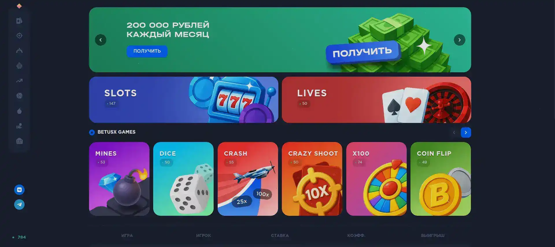 Плей2х казино официальный сайт интерфейс